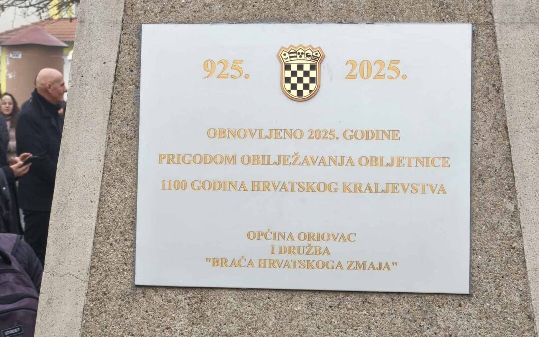 Obilježavanje 1100 godina Hrvatskog Kraljevstva